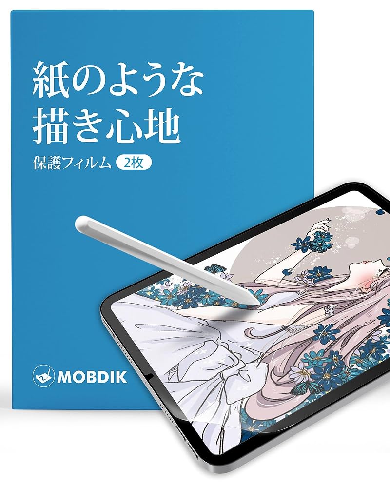 iPad mini6 64GB Apple pencil ペーパーライクフィルム Amazon.co.jp: 【覗き見防止&ケント紙】iPad mini6 第6世代 用